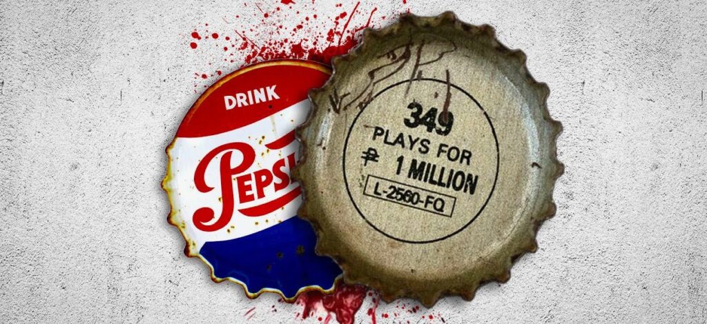 Pepsi Number Fever yradar.ru
